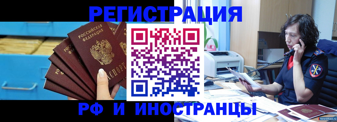 регистрация для школы в Краснодарском крае